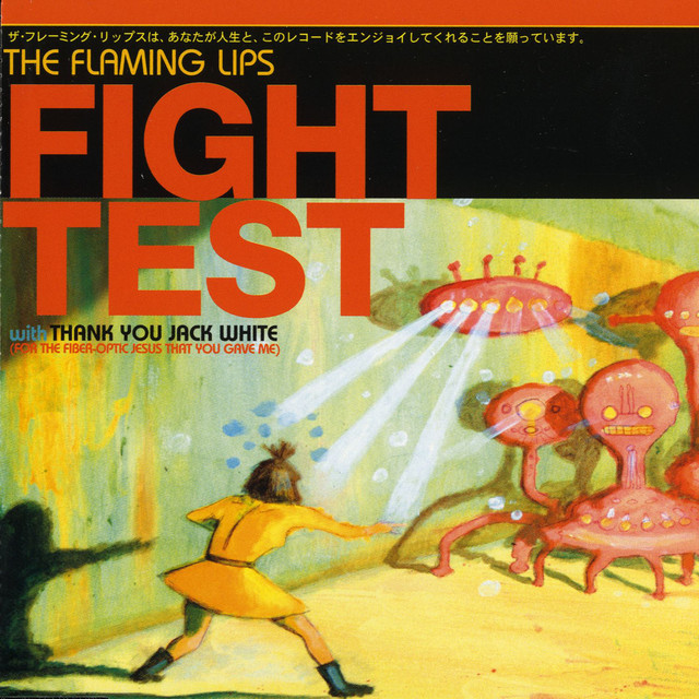 Fight Test