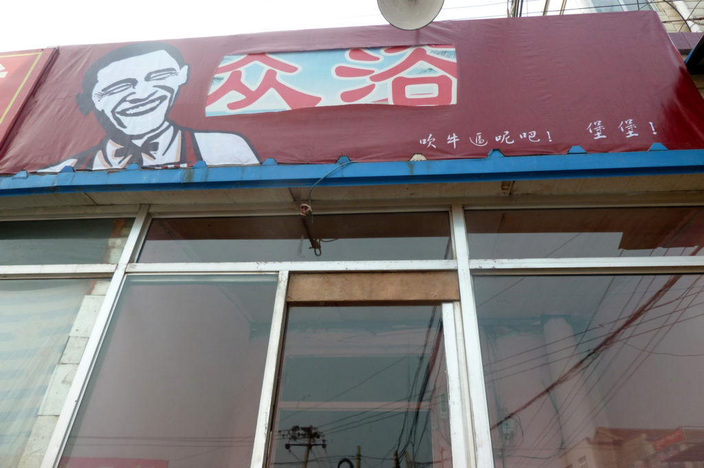 Obama Fried Chicken