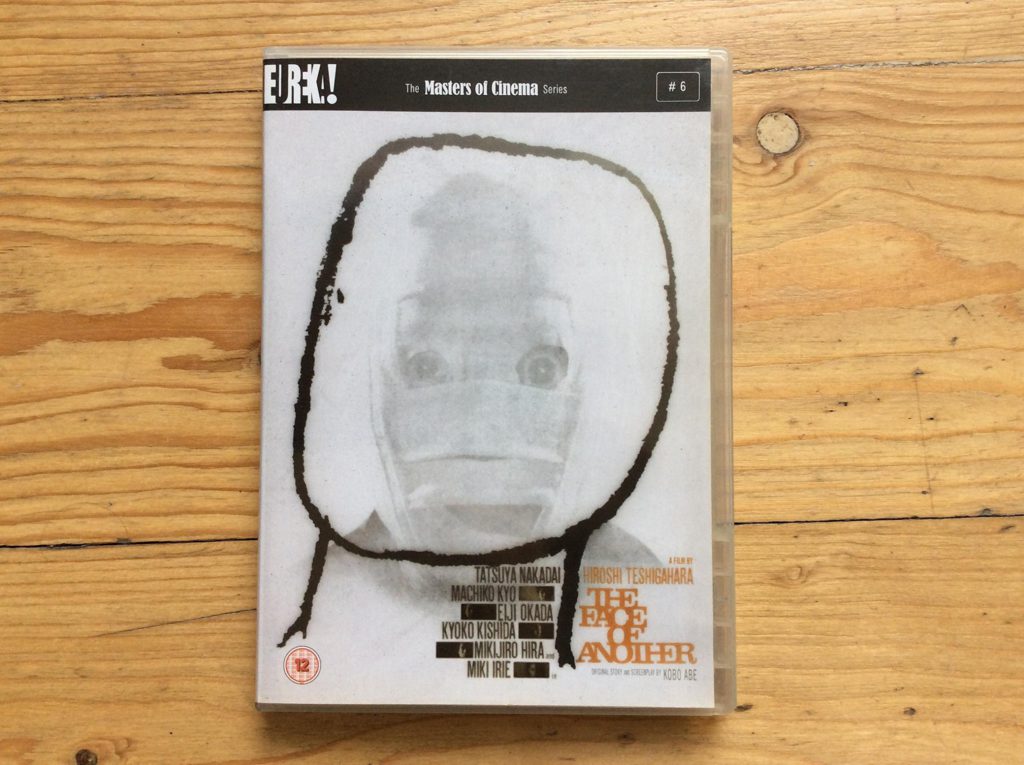 The Face of Another (1966)